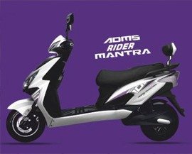 The ADMS Mantra. The Electric Bike.